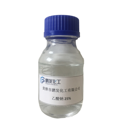 液體醋酸鈉